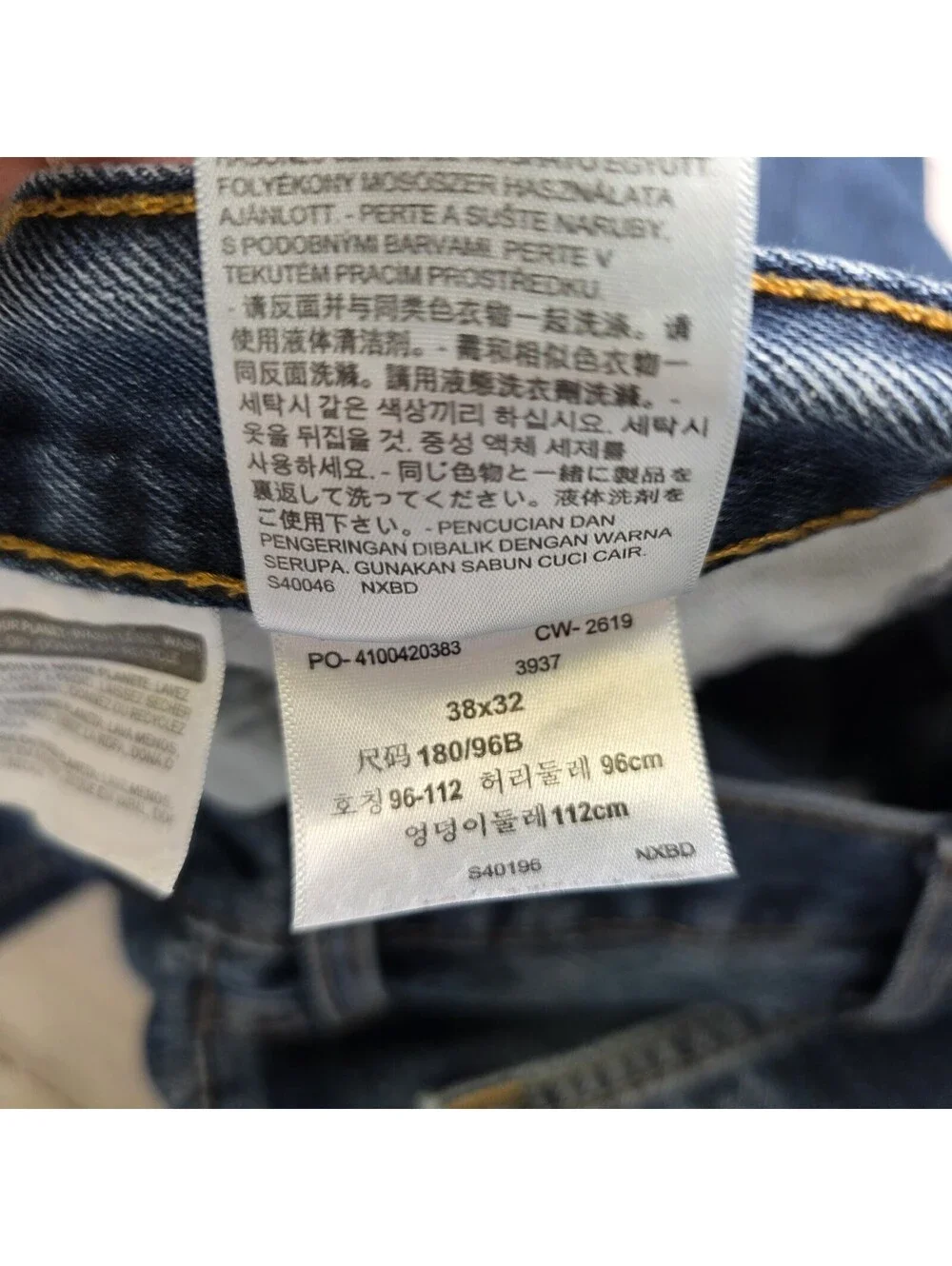 Levi's Jeans 505 Straight Leg 38x32 Men's Work Used Broken in Comfortable